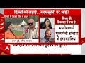 Swati Maliwal Case:  मालीवाल की पिटाई मामला... साजिश? अभय दुबे को सुनिए  Arvind Kejriwal | AAP  - 04:52 min - News - Video