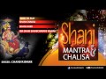 Shani Chalisa & Mantra By Chand Kumar I Full Audio Song Juke Box