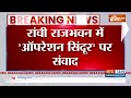 CDS Anil Chauhan on Operation Sindoor : ऑपरेशन सिंदूर का पहला हमला रात 1 बजे क्यों हुआ, CDS ने बताया  - 02:01 min - News - Video