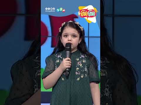 "أنتِ الأمان.. أنتِ الحنان "إيلين موهبة استثنائية حقيقية 😲👏 #اكسبلور