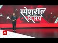 Arvind Kejriwal Arrest: केजरीवाल को लेकर आज आएगा कोर्ट का बड़ा फैसला | AAP  - 00:39 min - News - Video