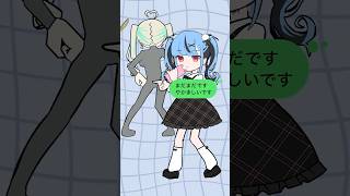 あまうおじさん構文😁❗️#shorts #新兎わい　#お返事まだカナおじさん構文　#にとあま