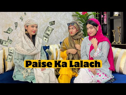 Paise Ka Lalach | Comedy Video | Fatima Faisal