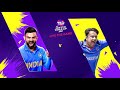 ICC T20 World Cup 2021: IND take on AFG and SCO  - 00:15 min - News - Video