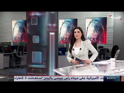AlHadath الحدث