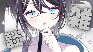 【＃雑談配信】梅雨なのか夏なのかわからないがうまいものはくう＃新人Vtuber　＃shorts