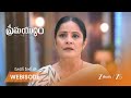 Prema Yuddham |  రేఖ, రాఘవ్ ల ప్రేమాయణం మొదలైందా?
