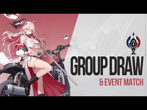 エピックセブン E7WC2025：組み合わせ抽選・マッチングプレビュー