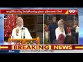 రాబోయే కాలంలో కూడా తెలంగాణాలో పాగా వేస్తాం .. Modi Comments On Telangana | 99TV  - 05:46 min - News - Video