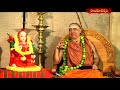 దేవస్థానం ధర్మస్థానంగా మారాలి | కంచి కామకోటి పీఠాధిపతి శ్రీ విజయేంద్ర సరస్వతీ స్వామి | Hindu Dharmam  - 01:23:08 min - News - Video