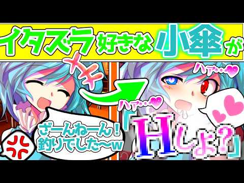 thumbnail_D3b2itHqaGA