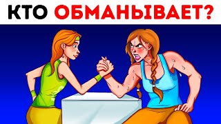 Челлендж с загадками: чем дальше вы продвигаетесь, тем острее становится ваш ум