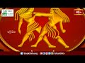 భక్తి టీవీ దినఫలం | 17th June 2024 | Daily Horoscope by Sri Rayaprolu MallikarjunaSarma | Bhakthi TV  - 06:57 min - News - Video
