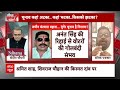 Sandeep Chaudhary : बिहार में मुश्किल में पड़ गयाबीजेपी और जेडीयू का गठबंधन!| BJP | Congress  - 05:50 min - News - Video