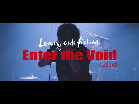 Lenny code fiction 『Enter the Void』(LIVE Ver. @2019.12.10 Shibuya WWW X)