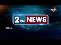 Jagan Inaugurated Pulivendula Medical College |పులివెందులలో మెడికల్ కాలేజీకి సీఎం జగన్ ప్రారంభోత్సవం  - 00:57 min - News - Video