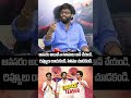 దమ్ముంటే నా సినిమాలు బాన్ చేయండి, రివ్యూలు రాయకండి, సినిమా చూడకండి #nagavamshi #madsquare #mad2