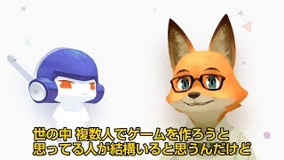 シテイルチャンネル part14 ゲーム制作仲間