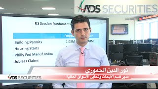 لماذا انخفض الدولار وهل يرفع الفدرالي اسعار الفائدة في يونيو؟