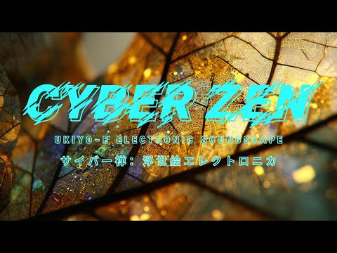 【Cyber Zen: Ukiyo-e Electronic Soundscape】Industrial Zen Electronica / Futuristic Ukiyo-e Soundscape