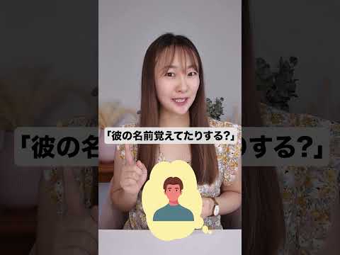 英語で「～だったりしますか？」と控えめに聞きたい時 #英会話初心者
