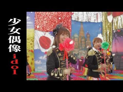 AKB48 是什麼? / AKB48 [公式]