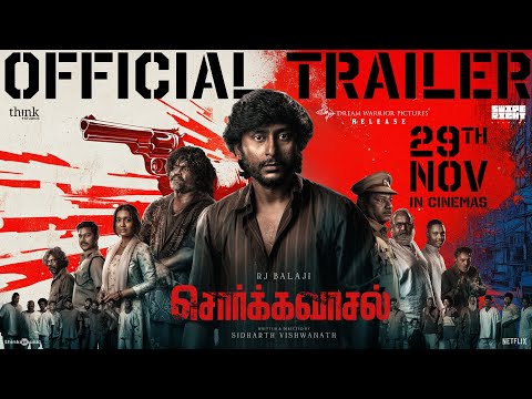 Sorgavaasal'