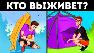 18 интеллектуальных игр, которые могут научить вас выживать. Развитие логического мышления