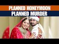 LIVE : Meghalaya Honeymoon Murder: Wife Plots Groom’s Death Just 12 Days After Marriage!