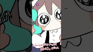 電話対応いやいやよ#vtuber
