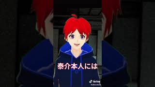 『読んでもいいかな』TikTok...66 SNS時代だからこそおすすめする衝撃作⚡️ #Shorts