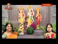 EP - 1 || శ్రీరామ నామామృతం || SRI RAMA NAMAMRUTHAM || 12 -04 -24 || Hindu Dharmam  - 13:47 min - News - Video