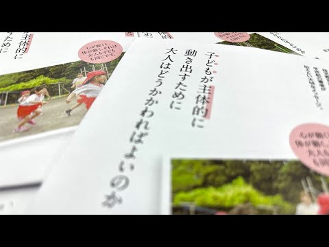 4歳まこちゃんが描いた絵本を著者が朗読（「子どもが主体的に動き出すために大人はどうかかわればよいのか」荒木尚子著）148ページのエピソード
