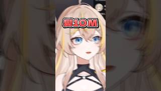 偷媽媽網路才能開台的Vtuber你見過嗎