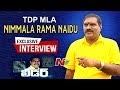 MLA Nimmala Ramanaidu Development Works in Palakollu : Leader