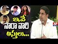 Nara Lokesh Announces His Family Assets