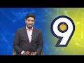 పవన్ వ్యూహం ఇదే? | Pawan Kalyan | Prime9 News  - 03:09 min - News - Video