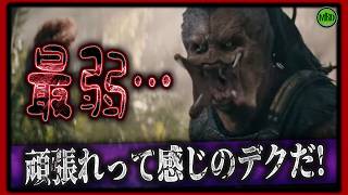 最弱のプレデター!?プレデター最新作『プレデター：バッドランド』がヤバすぎる！【映画紹介】