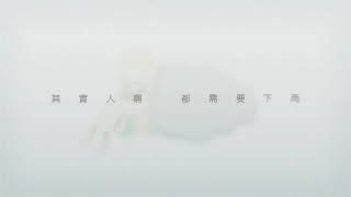 【原創歌曲】下 雨【解凍三色豆】[CC字幕]