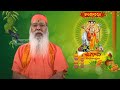 ఉగాది వైభవం  || మైసూరు దత్త పీఠాధిపతి || Ugadhi Vaibhavam || 09 -04 -24 || Hindu Dharmam