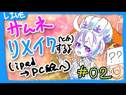 thumbnail_D4_ScXrcwIA