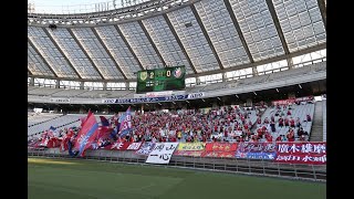 【10月23日東京V戦】DAZNハイライト