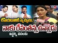ain Alert In Hyderabad : హైదరాబాద్ లో రెడ్ అలర్ట్.. బయటకు రావొద్దు | Heavy Rain