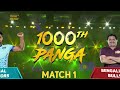 Pro Kabaddi League 10 LIVE | Bengal Warriors vs Bengaluru Bulls | 15 Jan  - 00:00 min - News - Video