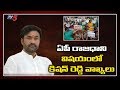 Kishan Reddy key comments on AP 3 Capitals