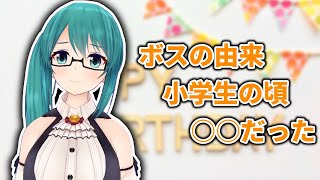 小学生の頃のあだ名とその理由について話す神楽すず【2018/12/15】【Vtuber/どっとライブ切り抜き】