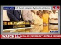 తొలి సంతకాలు పెట్టిన సీఎం చంద్రబాబు | AP CM Chandrababu Signs 5 Important Files | hmtv  - 24:51 min - News - Video