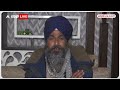 Farmers Protest: सरवन सिंह ने बताया- सोशल मीडिया पर क्या है किसानों की तैयारी? | Bharat Bandh  - 10:40 min - News - Video