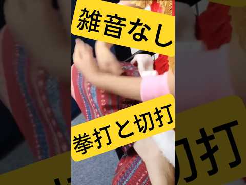 【ASMR🎧】雑音なし✨セルフ叩打法🎵軽やかに叩く音の心地よさに癒されるハズ【りらく屋】ASMR Self-Tapping Massage for Relaxation (Rirakuya)
