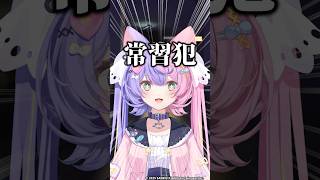 【R.E.P.O.】あぶないぞ！それあぶないぞ！！！【若魔藤あんず/若魔白ソーダ/にゃんたじあ！】#shorts #repo #切り抜き #